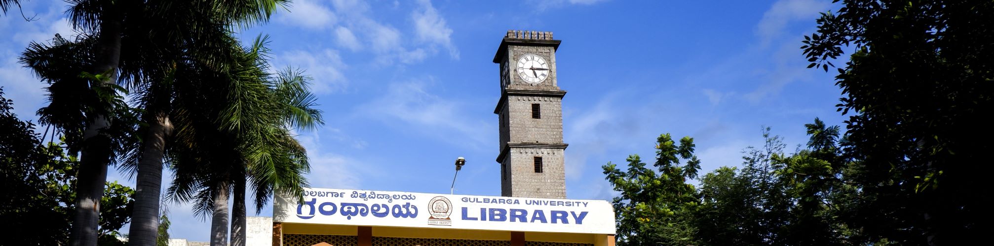 Gulbarga University